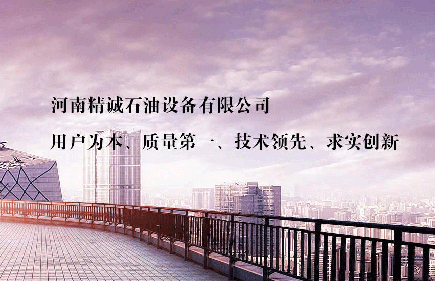 世界上最昂贵的油井