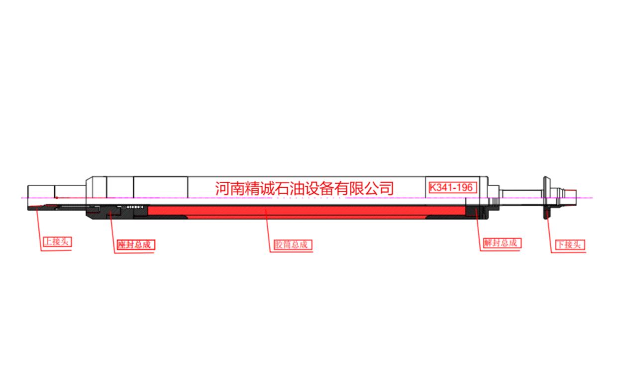 K341系列扩张式封隔器